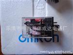 OMRON欧姆龙小型电磁继电器 MK-i  DC12V DC24V AC220V