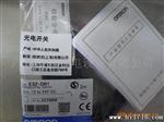 欧姆龙继电器 MY4N-J DC24V