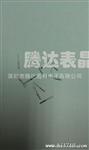 |石英晶体谐振器