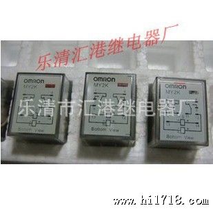 生产销售 欧姆龙MY2K继电器 封闭式欧姆龙继电器