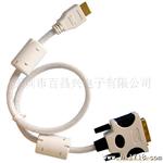 供应高清标准DVI18+1线，DVI24+1连接线