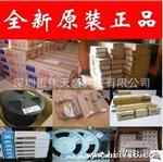 FSC/童场效应管30N60A4D TO-原装现货实体经营价格优势！