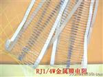 供应RJ金属膜电阻
