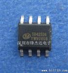 降压型 PWM控制模式 功率开关内置的LED驱动芯片 SD42524