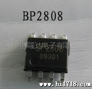 LED恒流驱动芯片 BP2808