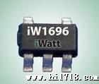IW1761 IWATT LED电源IC LED驱动 电子元器件