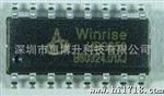 HBS650机顶盒上LED数码显示驱动IC