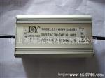 供应大功率LED水恒流驱动电源器