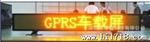 gprs无线控制卡