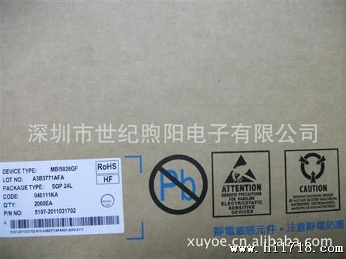 LED驱动恒流5026，显示屏芯片，车载屏驱动芯片
