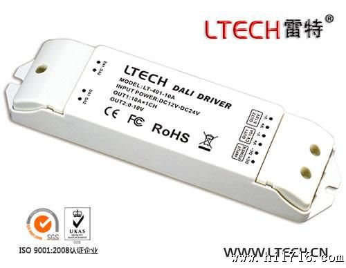 LED DALI调光驱动器（带0-10V输出信号）