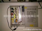 辽宁开原LED显示屏电源 LED显示屏 LED车载屏
