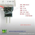 小尺寸led驱动 微型led射灯电源率led驱动电源