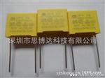 供应LED驱动电源MPX/X2电容器(图)