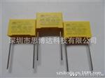 供应LED驱动电源MPX/X2电容器(图)