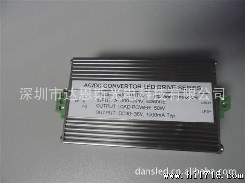 恒流驱动内置电源