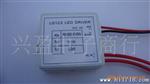 LED驱动器     1X3W