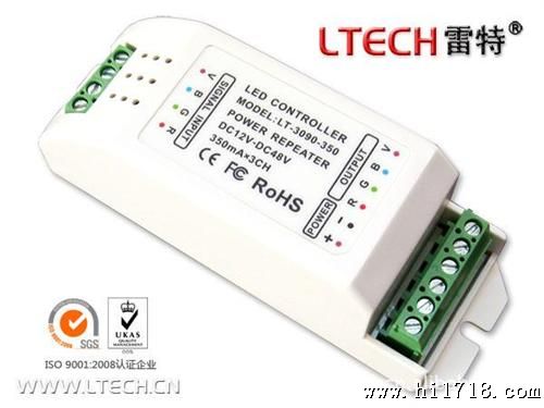 0-10V LED调光驱动器（恒流350ma）