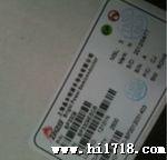 原厂正宗led恒流控制芯片-BP3309日光灯电源-原边反馈单级有源PFC