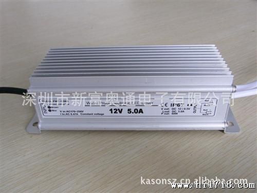 led驱动电源，LED水电源60W