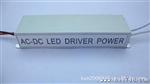 集成LED驱动电源，30W    10X3X1