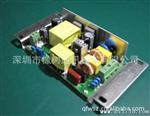 led50w优质泛光灯电源带pfc恒流驱动 40w路灯电源