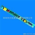 深圳供应兴佳源F04-V1内置LED日光灯驱动电源
