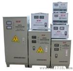 西安稳压器 SVC-10000VA家用稳压电源