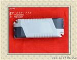 外110X42X24/供应LED驱动电源塑胶外壳/C09-110/PC阻燃