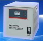 西安空调TND(SVC)-10000VA高全自动交流稳压电源家用稳压器