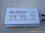 60W,45W,42W,40W,36W,30W,28W, led路灯电源|led路灯驱动器