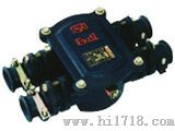 BHD2-20/127-6T 矿用隔爆型电缆接线盒