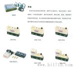 JDB-80、120、225电动机综合保护器
