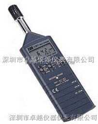 记忆式温湿度表