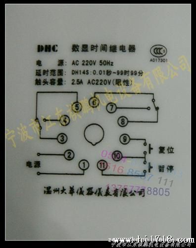 dh48s-s接线图220v图片