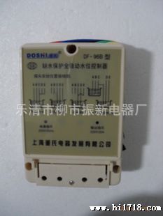 厂家批发 电子式计数器 H7EC-B/L/M