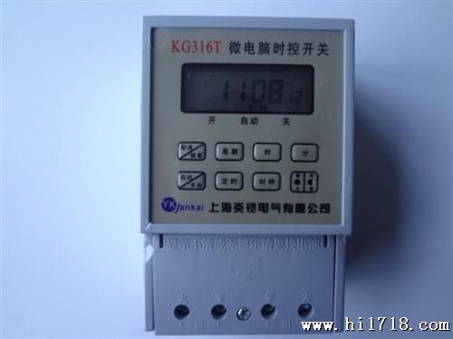 供应微电脑时间控制器KG316T价