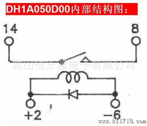 供应台湾冠西/COSMO/HUAN HSI/磁簧继电器DH1A050D00、D1HA050X00