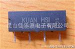 供应台湾冠西/COSMO/HUAN HSI/磁簧继电器S1B120000、S1B120M00