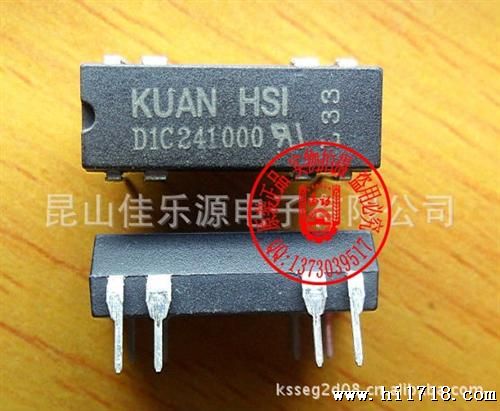 供应台湾冠西/COSMO/HUAN HSI/磁簧继电器D1C241000、D1C241M00