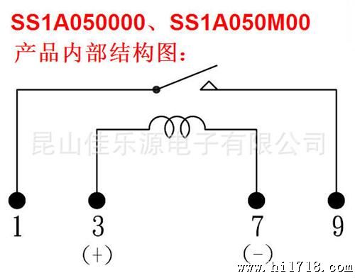 供应台湾冠西/COSMO/HUAN HSI/磁簧继电器SS1A050000、SS1A050M00