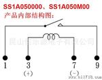 供应台湾冠西/COSMO/HUAN HSI/磁簧继电器SS1A050000、SS1A050M00
