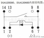 供应台湾冠西/COSMO/HUAN HSI/磁簧继电器D1A120D00、D1A120X00