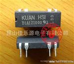 供应台湾冠西/COSMO/HUAN HSI/磁簧继电器D1A121000、D1A121M00