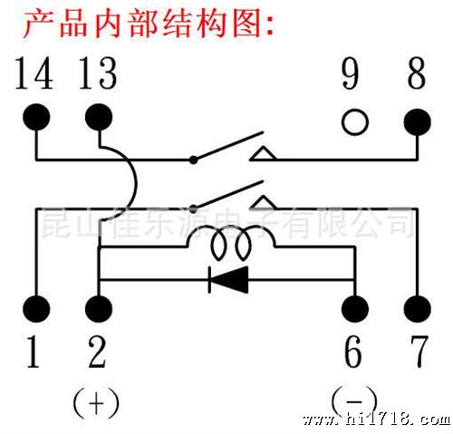 供应台湾冠西/COSMO/HUAN HSI/磁簧继电器D2A241D00、D2A241X00