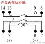 供应台湾冠西/COSMO/HUAN HSI/磁簧继电器D2A241000、D2A241M00