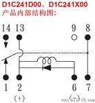 供应台湾冠西/COSMO/HUAN HSI/磁簧继电器D1C241D00、D1C241X00