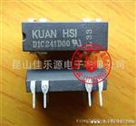 供应台湾冠西/COSMO/HUAN HSI/磁簧继电器D1C241D00、D1C241X00