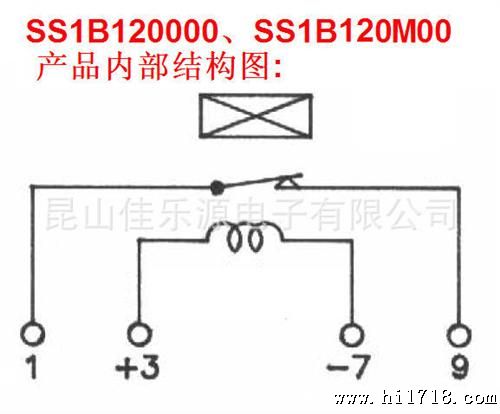 冠西电子/COSMO/HUAN HSI/磁簧继电器SS1B120000、SS1B120M00