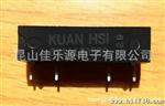 供应台湾冠西/COSMO/HUAN HSI/磁簧继电器SS1A120D99、SS1A120X99